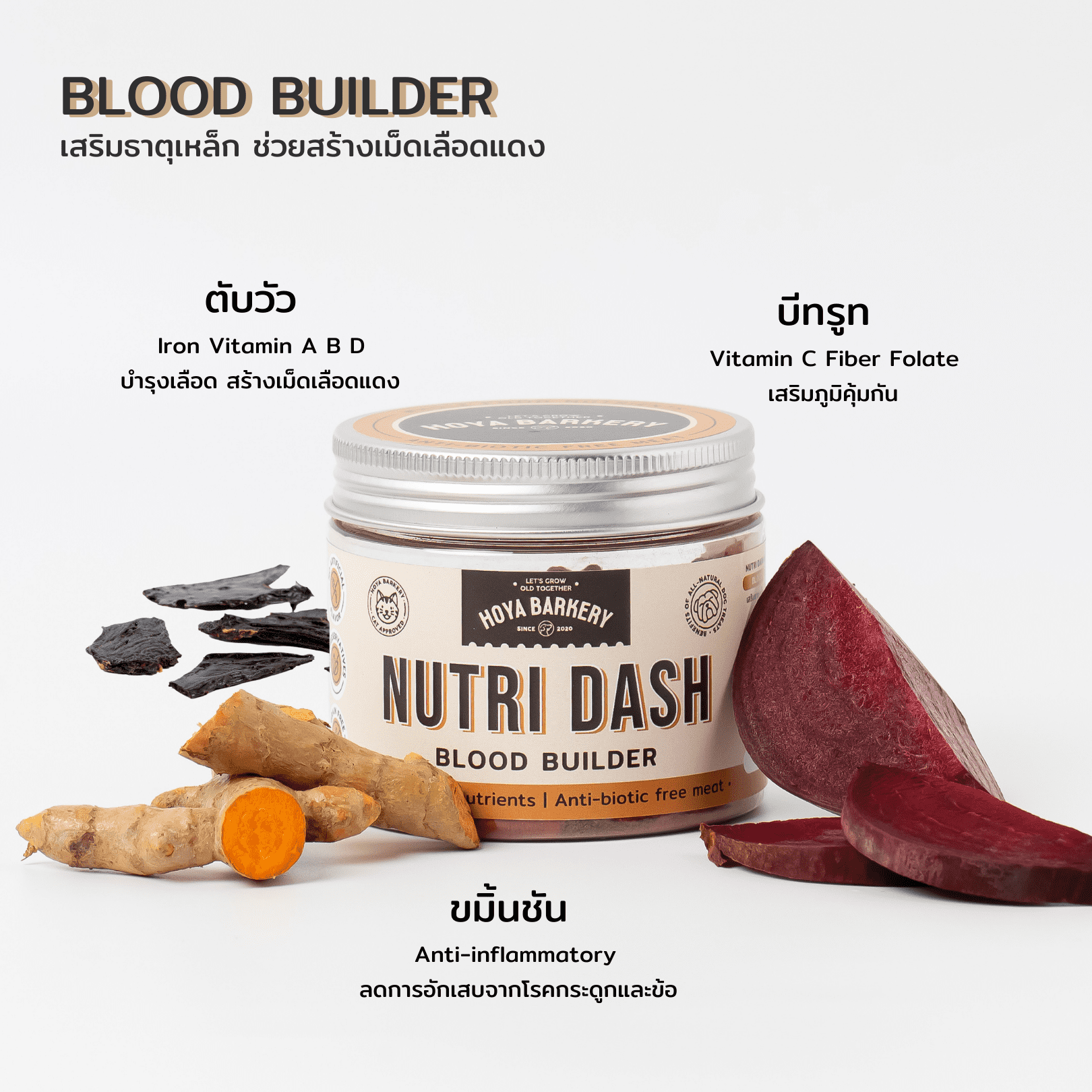 nutridash