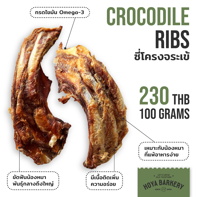 croc ribs