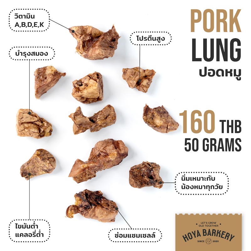 pork lung