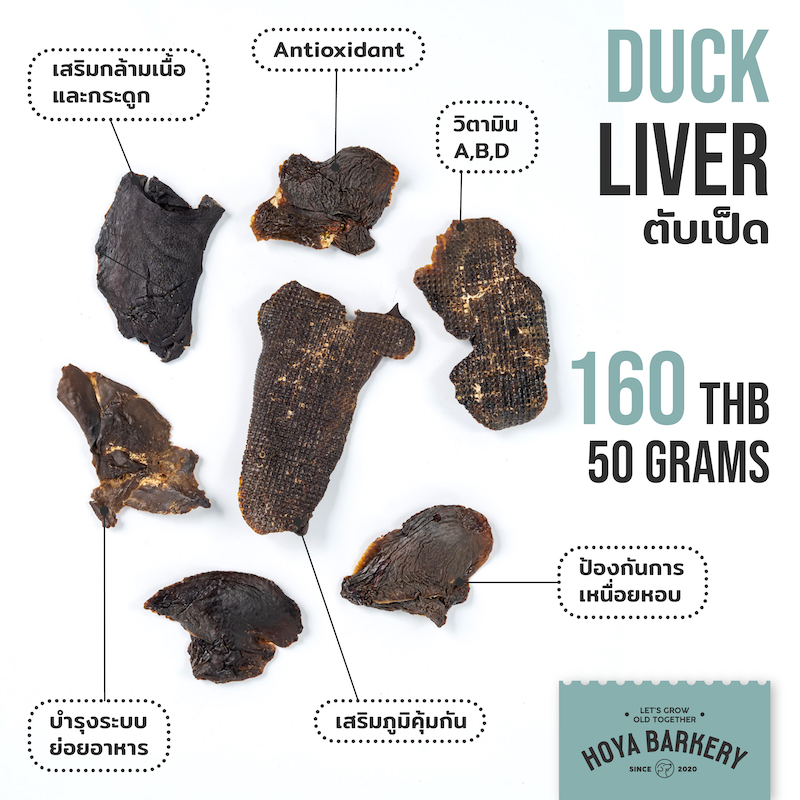 duck liver