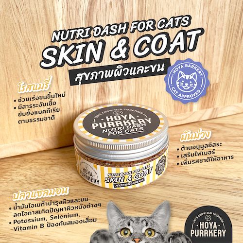Nutri Dash for cats
