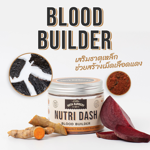 Nutri Dash original