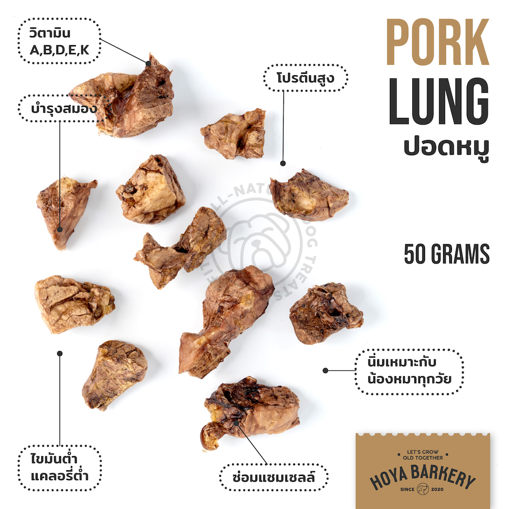 pork lung