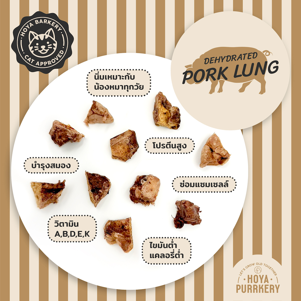 pork lung