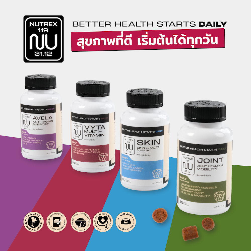 Nutrex all formulas